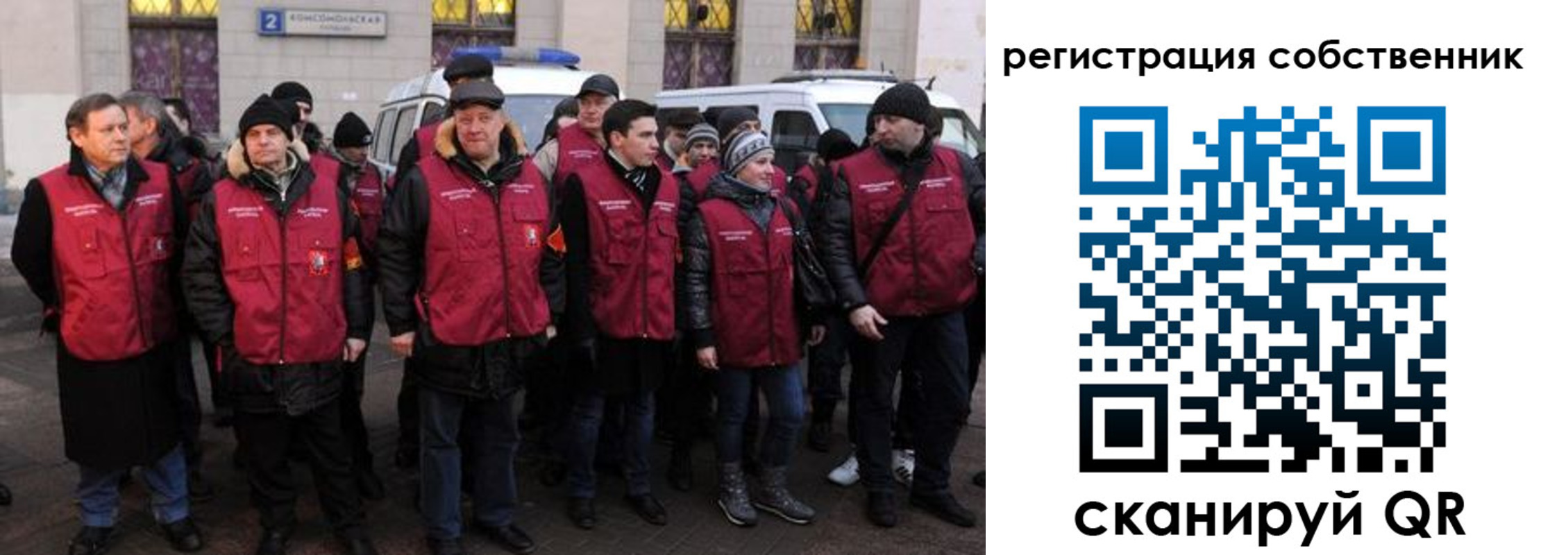 прописка иностранных граждан в Карачаевске